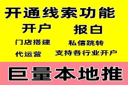 百度竞价账户托管服务深度解读及成功案例分析